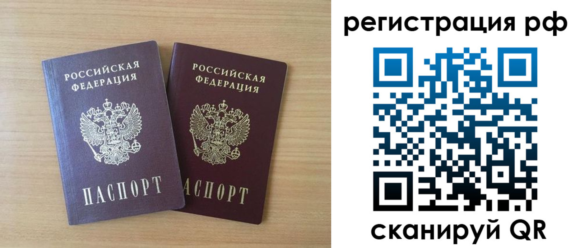 прописка иностранных граждан в Медногорске