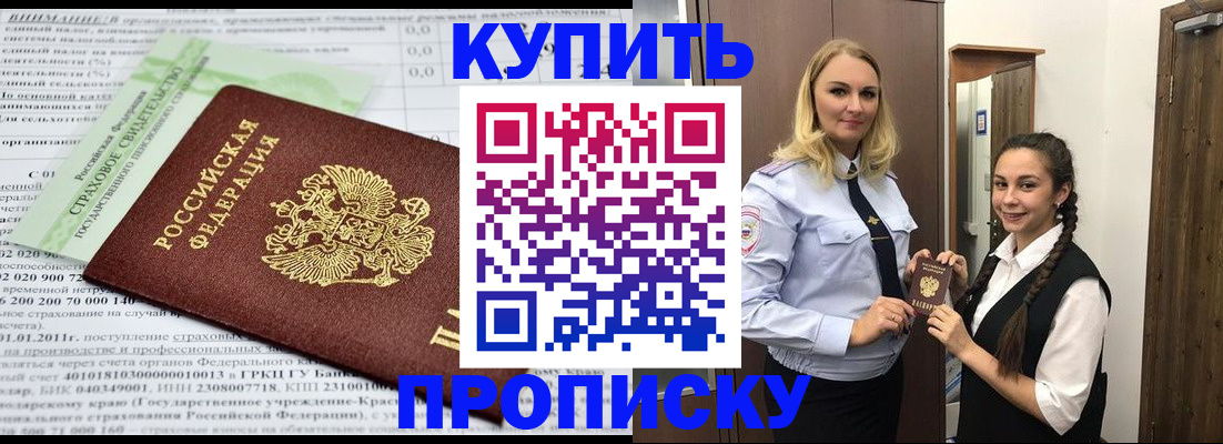 регистрация для школы в Медногорске